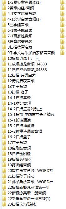 儿童故事儿歌大全