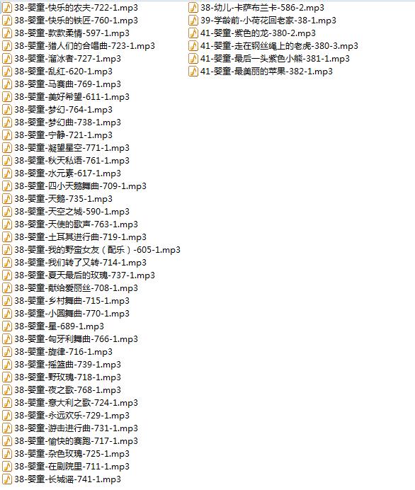 儿童故事儿歌大全