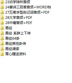 儿童故事儿歌大全