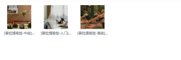 最实用健身教程