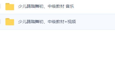 少儿踢踏舞