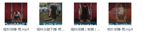 男性健身