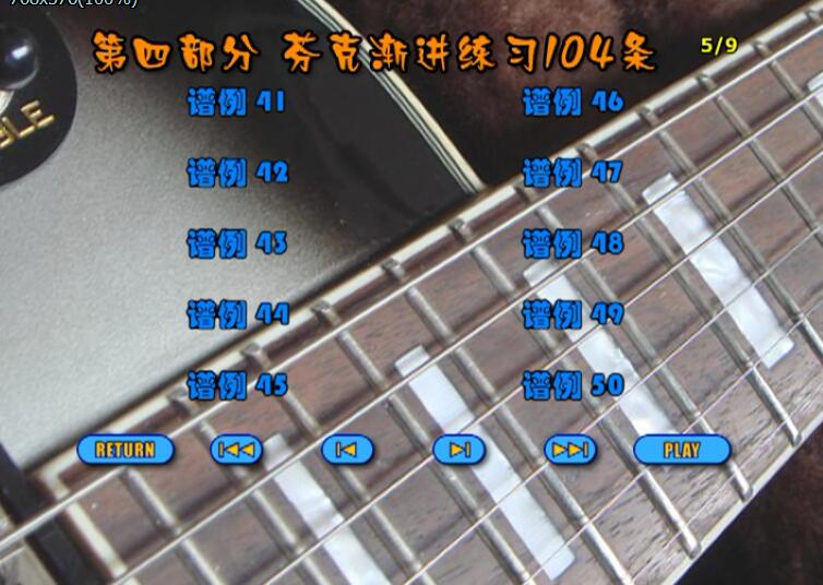 卡尔卡西古典吉他教程书+视频