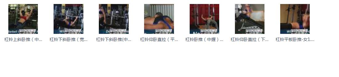 女性健身