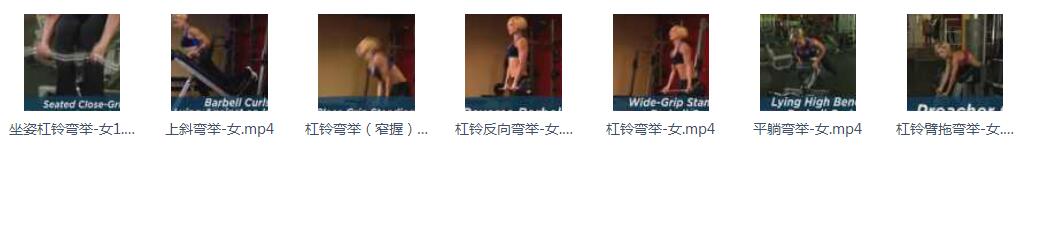 女性健身