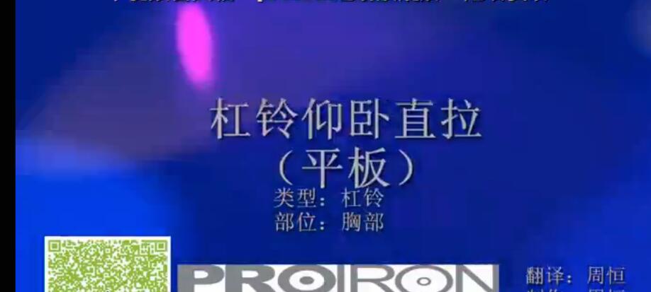 女性健身