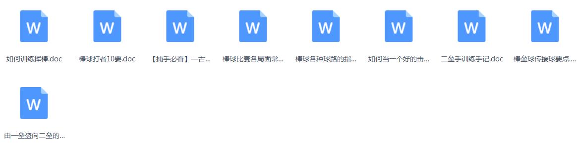 棒球