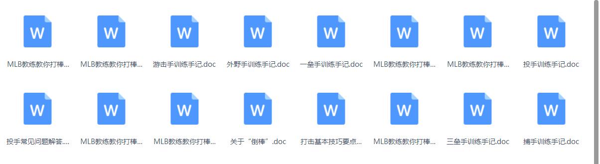棒球