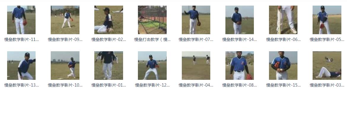 棒球