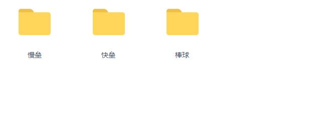 棒球