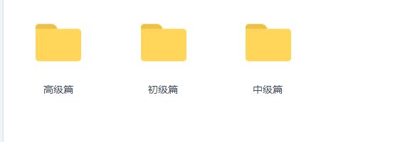 训狗教程