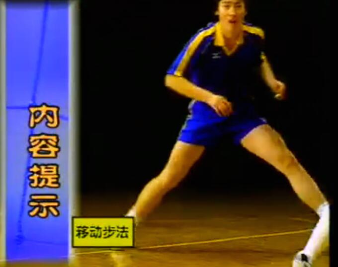 汪嘉伟排球教学
