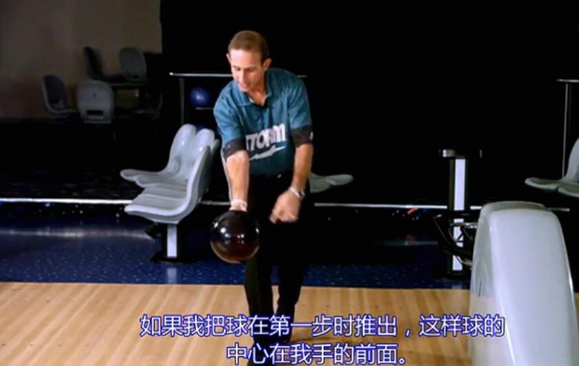 保龄球