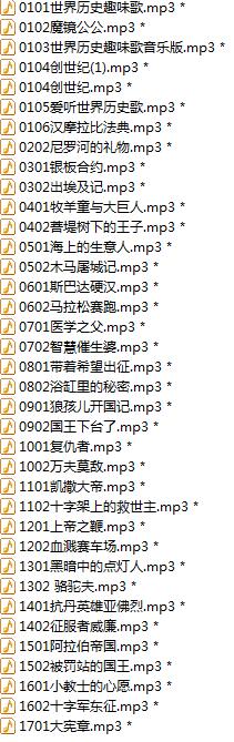 小鲁讲故事