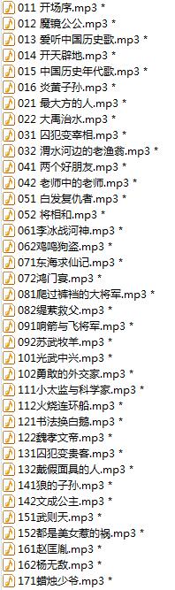 小鲁讲故事