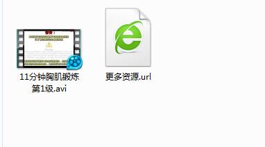 健身计划和肌肉锻炼教程大全
