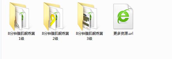 健身计划和肌肉锻炼教程大全