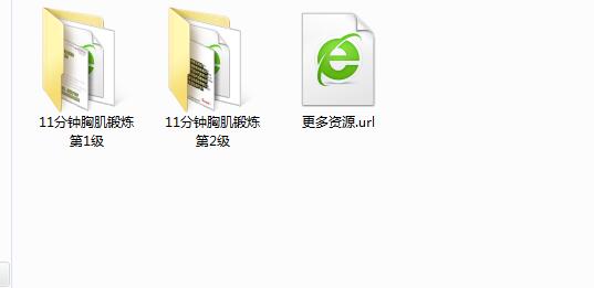 健身计划和肌肉锻炼教程大全