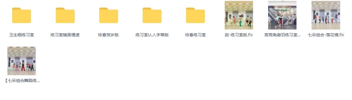七朵组合