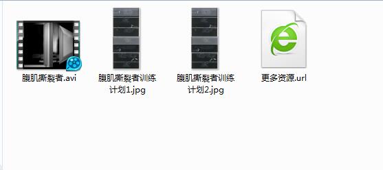 健身计划和肌肉锻炼教程大全