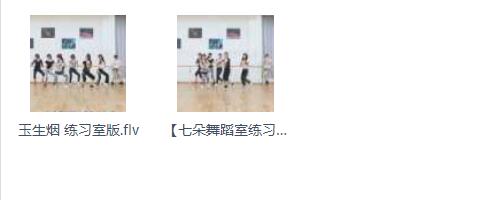 七朵组合