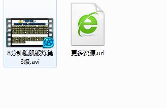 健身计划和肌肉锻炼教程大全