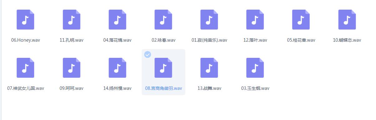 七朵组合