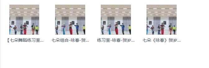 七朵组合