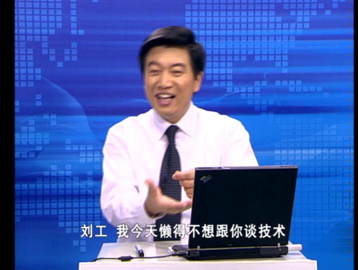销售技巧与管理