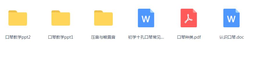 布鲁斯十孔口琴