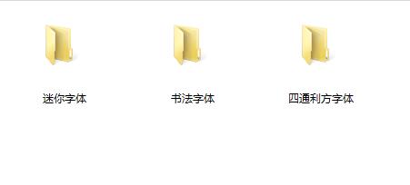 PS字体下载大全-ps字体库下载