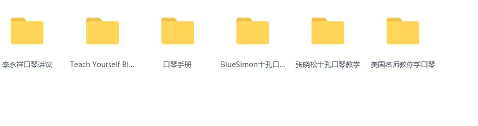 布鲁斯十孔口琴