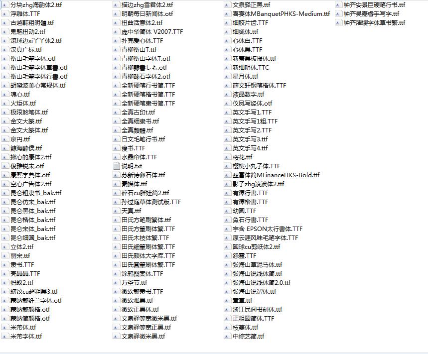 PS字体下载大全-ps字体库下载