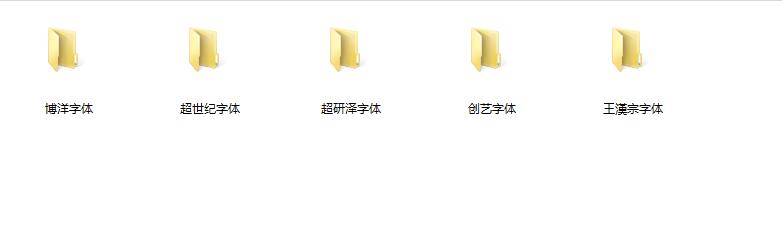 PS字体下载大全-ps字体库下载