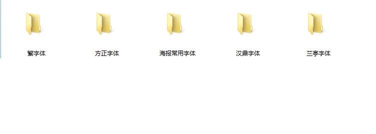PS字体下载大全-ps字体库下载