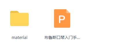 布鲁斯十孔口琴