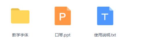 布鲁斯十孔口琴