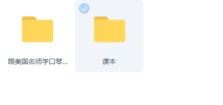 布鲁斯十孔口琴