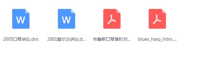 布鲁斯十孔口琴