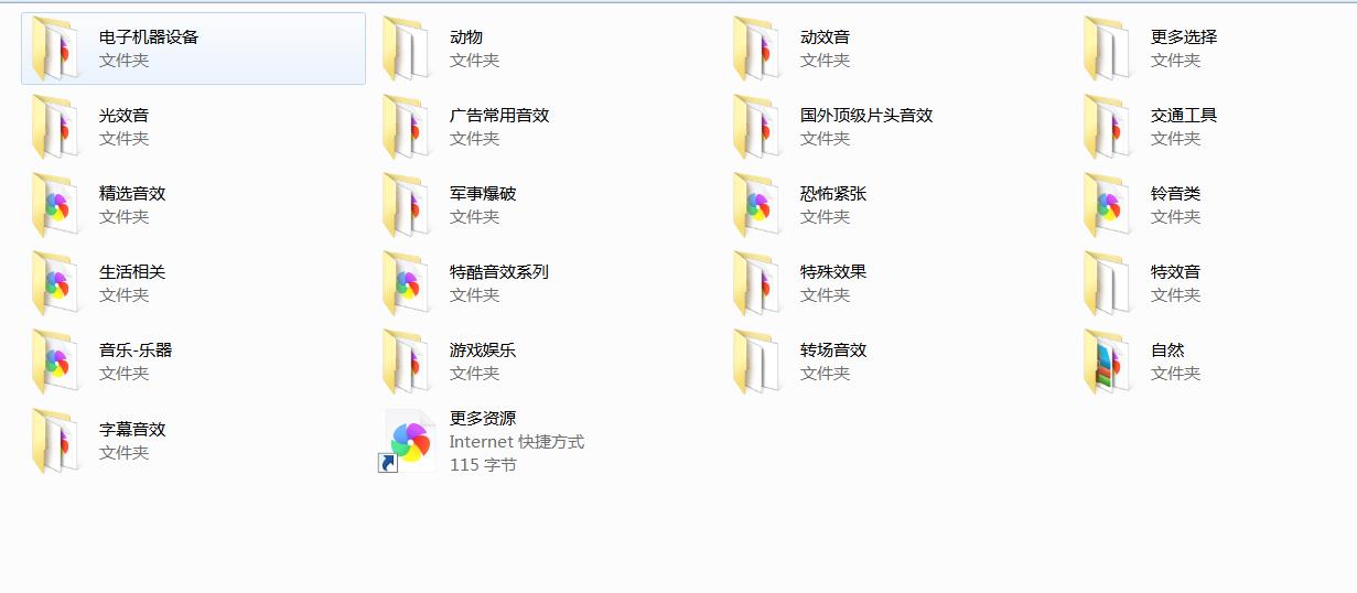 婚礼音乐