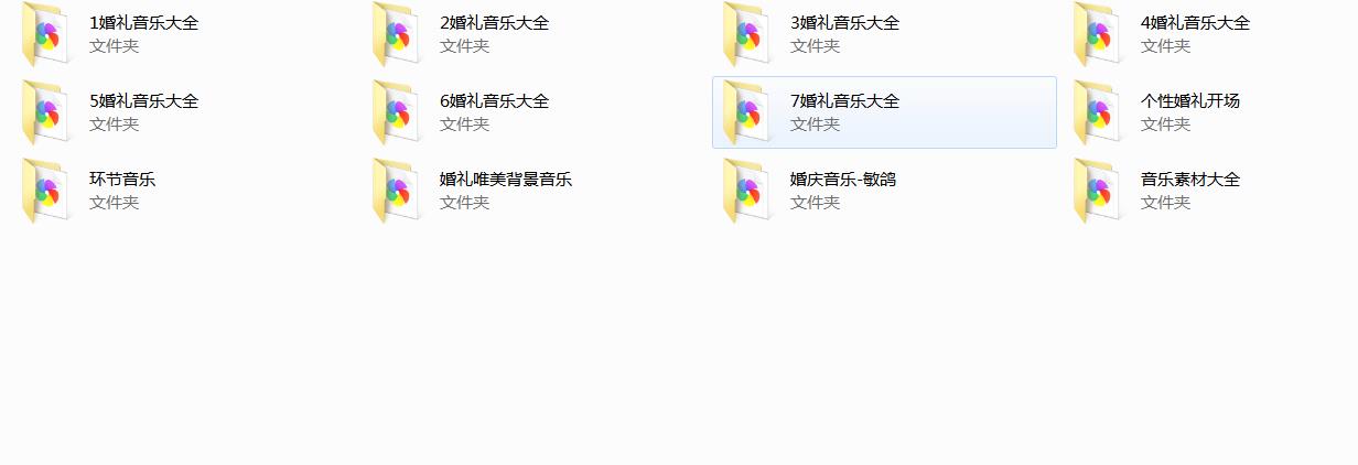 婚礼音乐