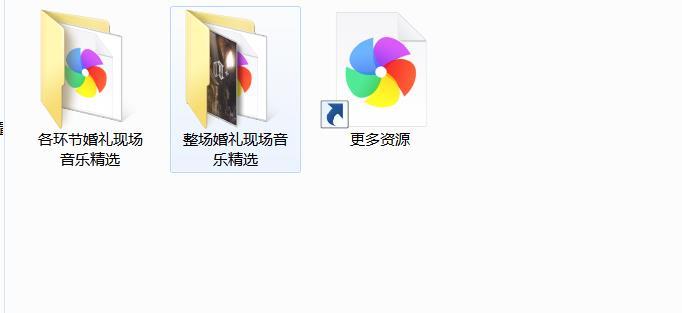 婚礼音乐