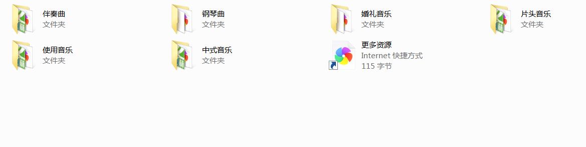 婚礼音乐
