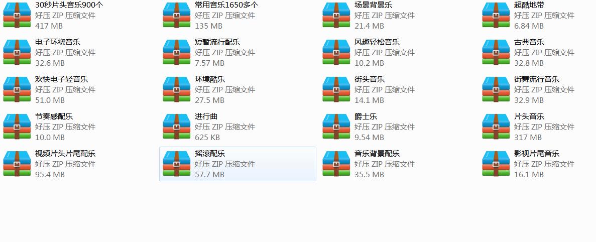 配乐素材库