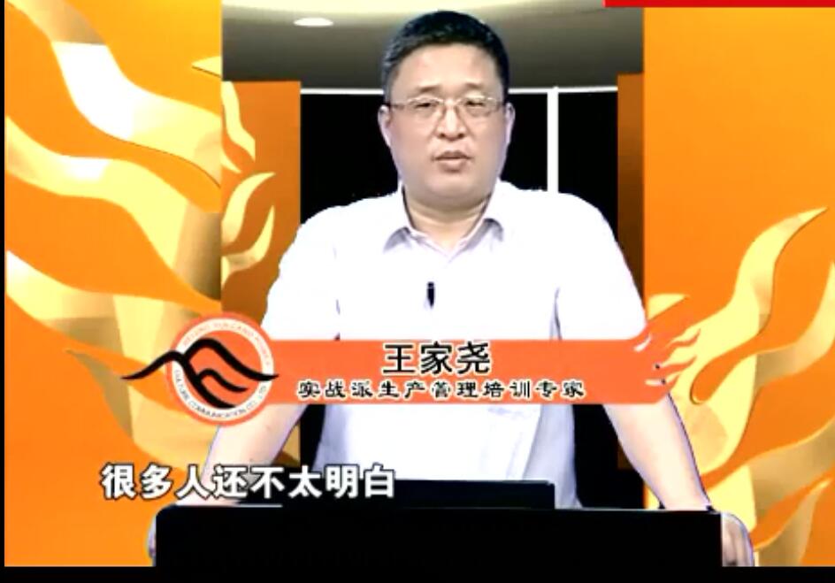 谈判的艺术——如何在谈判中取得优势，成功人士教给你