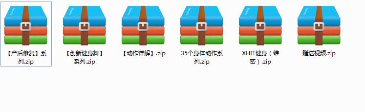 郑多燕减肥健身系列视频