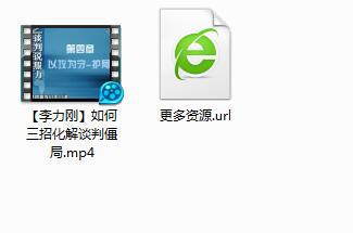 谈判的艺术——如何在谈判中取得优势，成功人士教给你