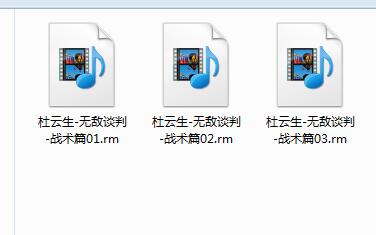 谈判的艺术——如何在谈判中取得优势，成功人士教给你