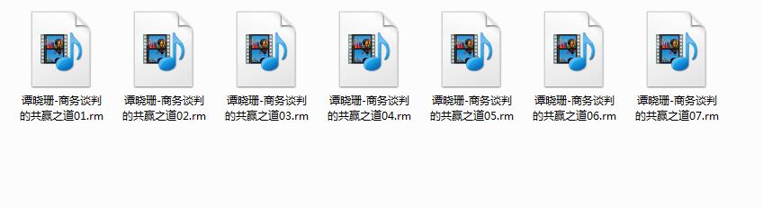 谈判的艺术——如何在谈判中取得优势，成功人士教给你