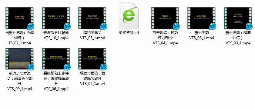 少儿爵士舞考级教材